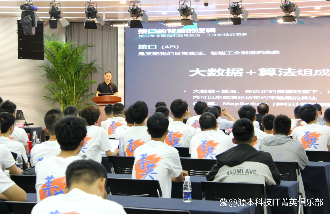 大学生暑期攻略：掌握大数据、云原生与人工智能，引领未来竞争